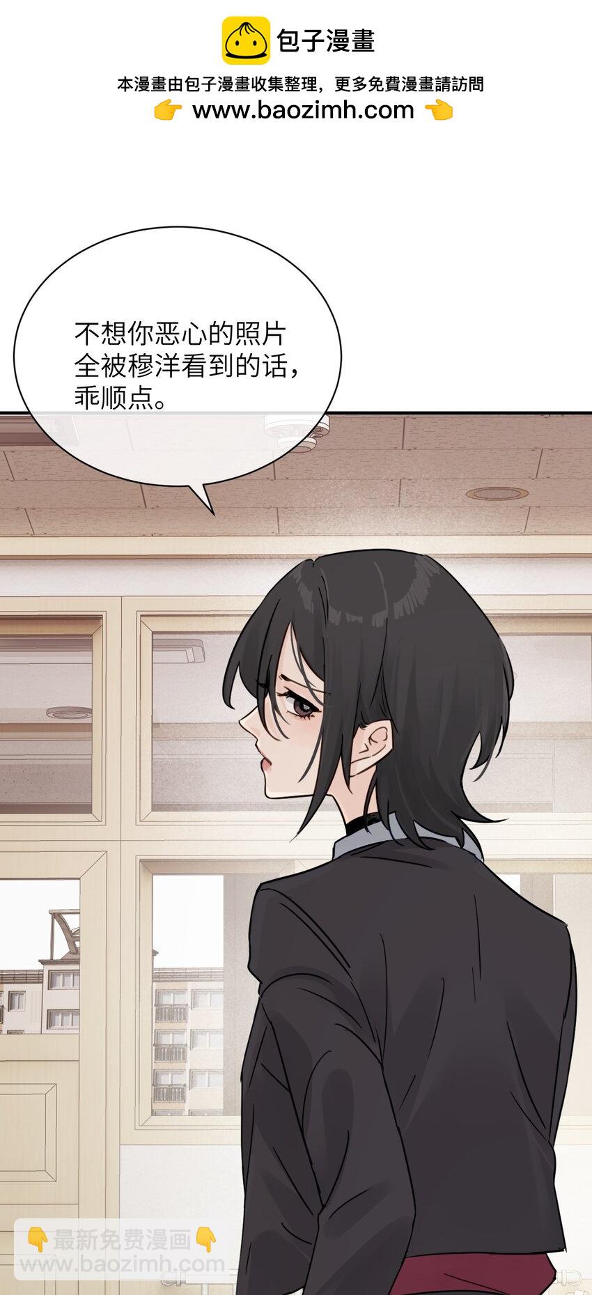 014 &ldquo;不是我想爆衣的&rdquo;-第15话