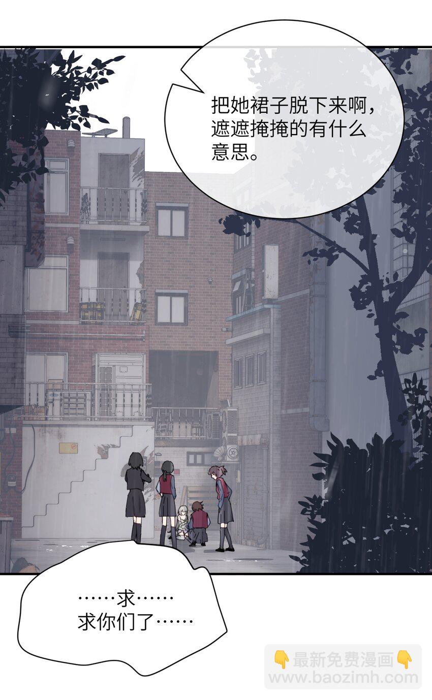 014 &ldquo;不是我想爆衣的&rdquo;-第15话