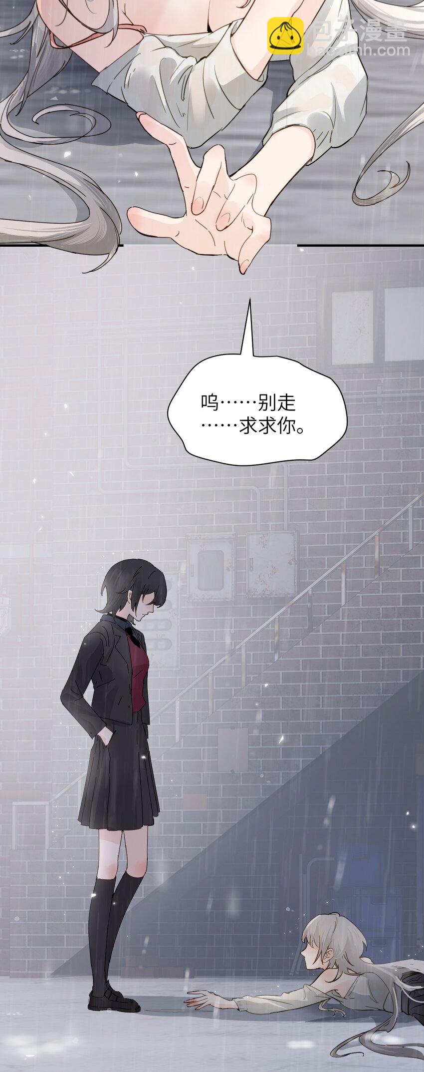 014 &ldquo;不是我想爆衣的&rdquo;-第15话