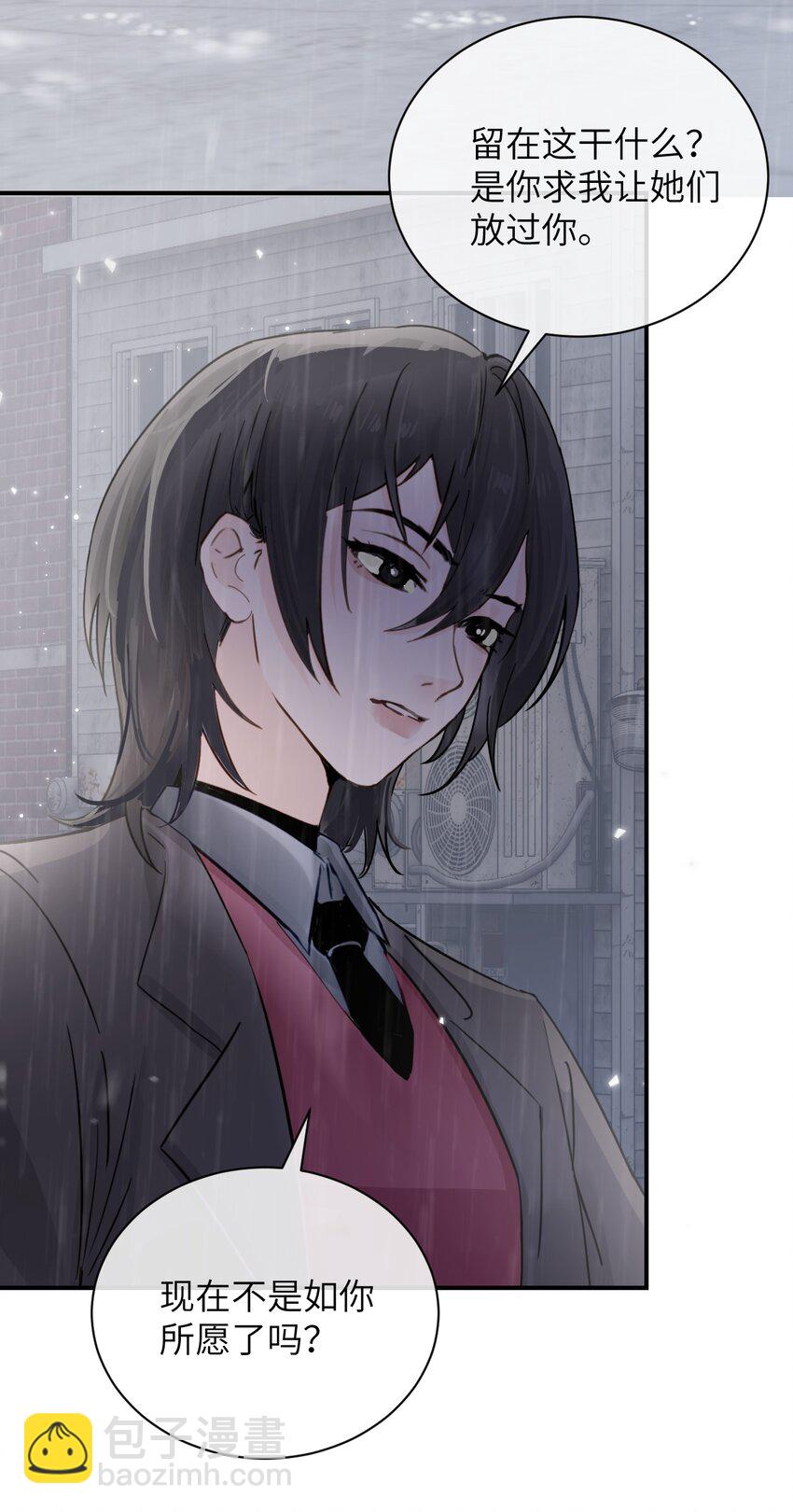 014 &ldquo;不是我想爆衣的&rdquo;-第15话