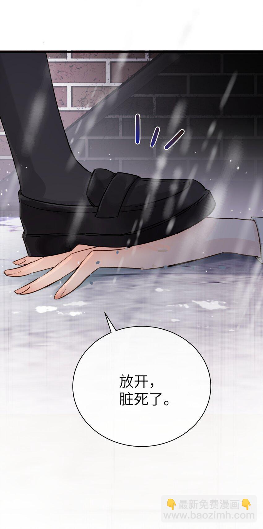 014 &ldquo;不是我想爆衣的&rdquo;-第15话