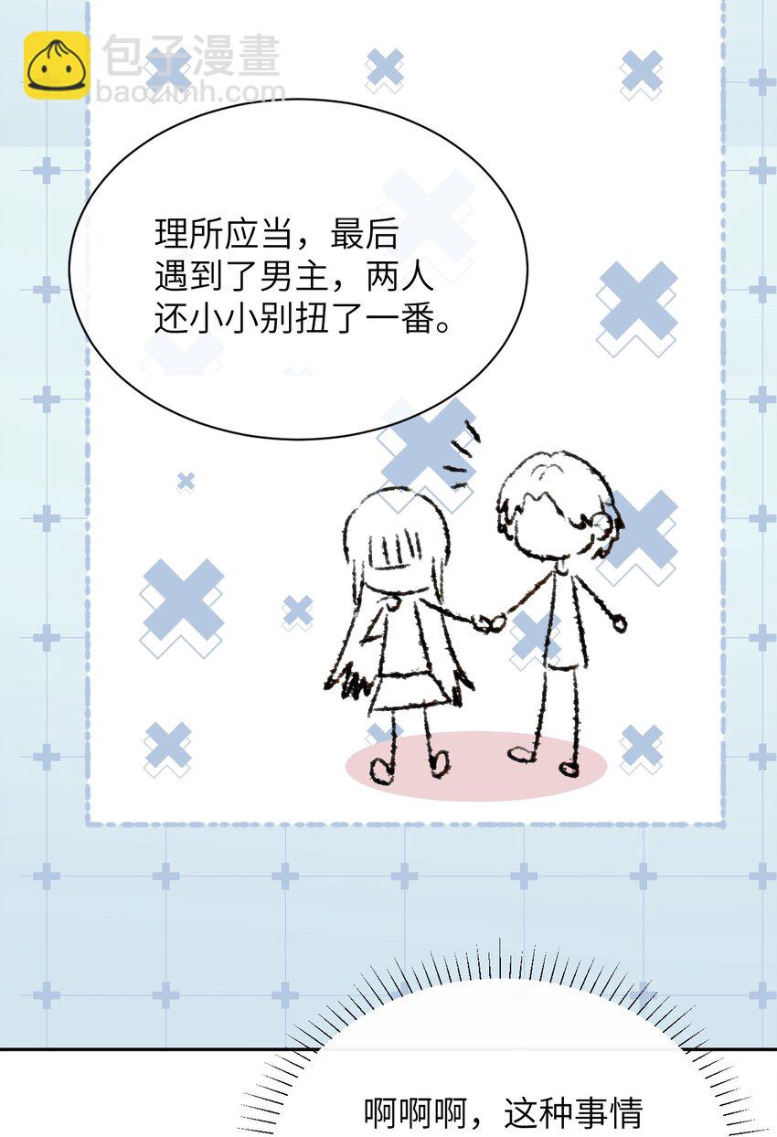 014 &ldquo;不是我想爆衣的&rdquo;-第15话