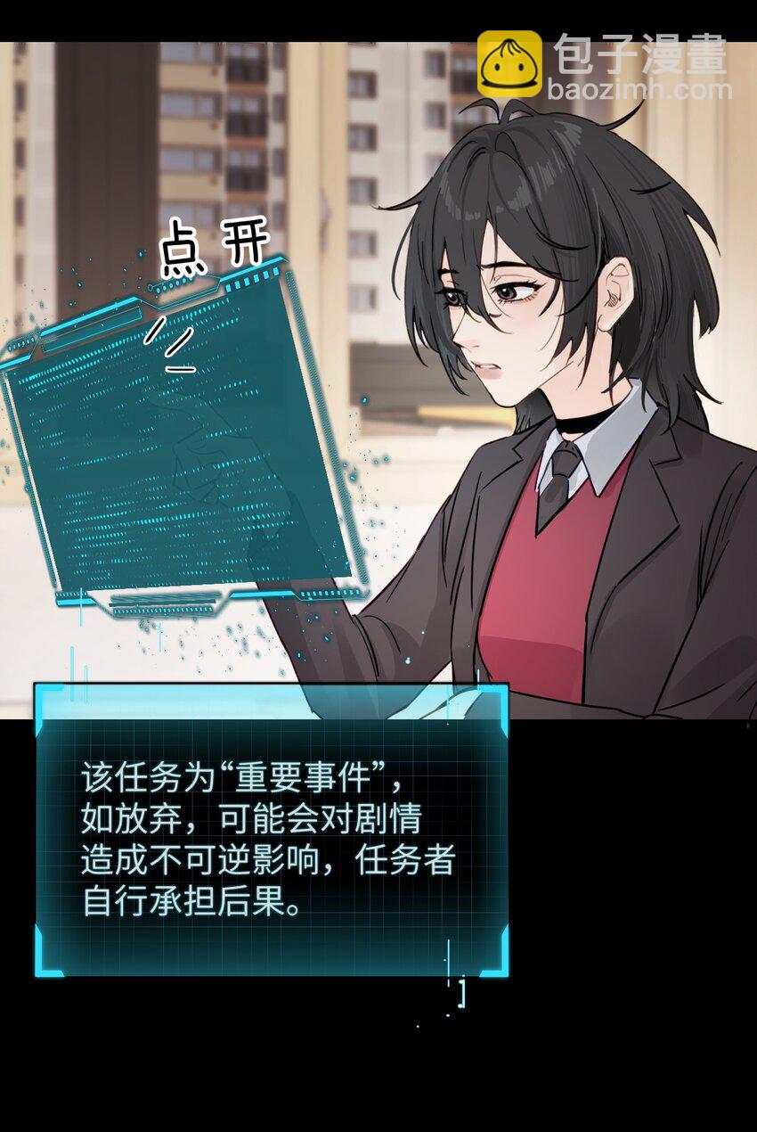 014 &ldquo;不是我想爆衣的&rdquo;-第15话