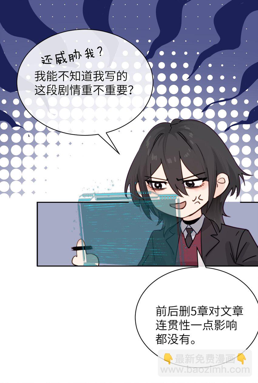 014 &ldquo;不是我想爆衣的&rdquo;-第15话