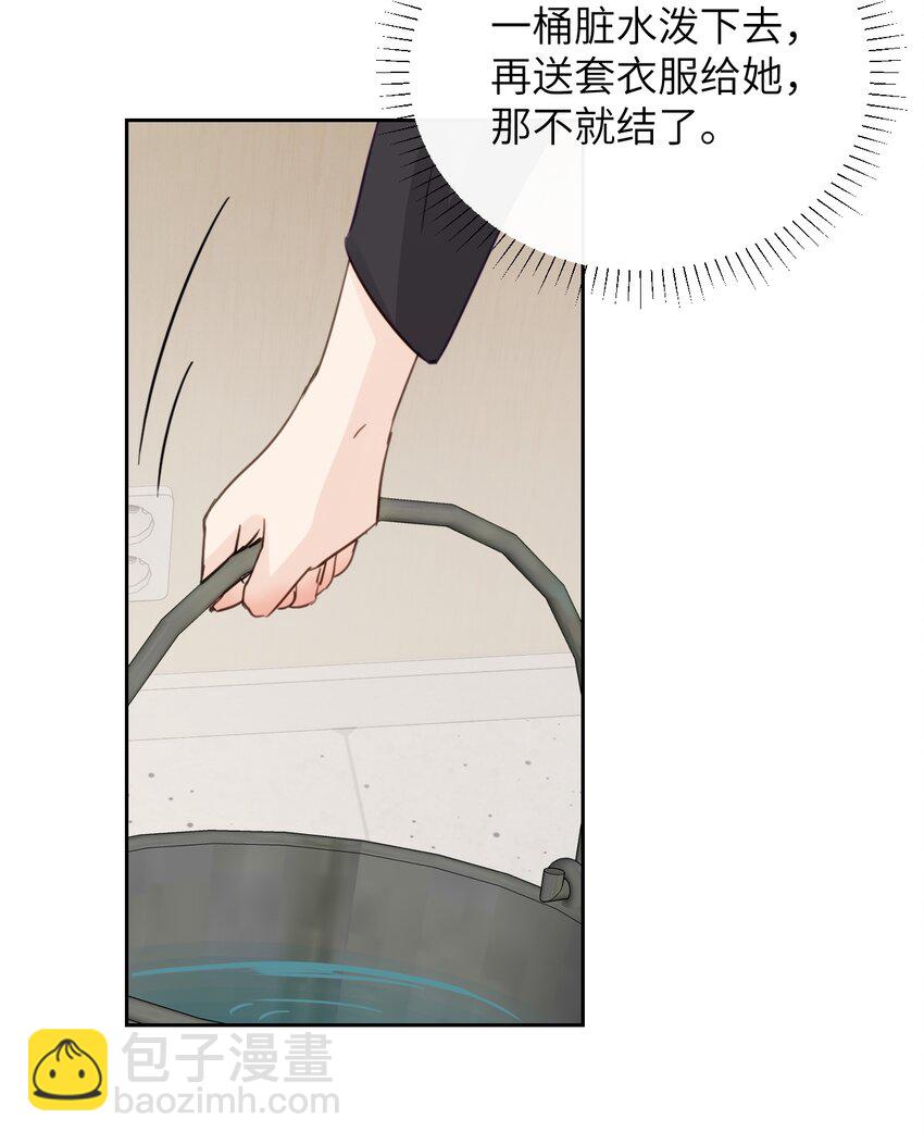 014 &ldquo;不是我想爆衣的&rdquo;-第15话