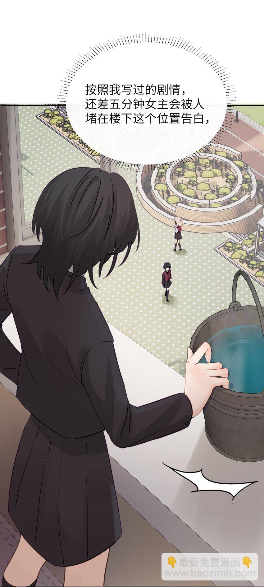 014 &ldquo;不是我想爆衣的&rdquo;-第15话