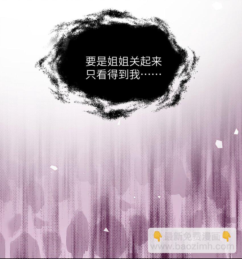 014 &ldquo;不是我想爆衣的&rdquo;-第15话