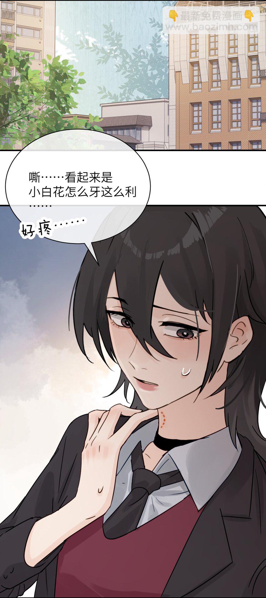 014 &ldquo;不是我想爆衣的&rdquo;-第15话