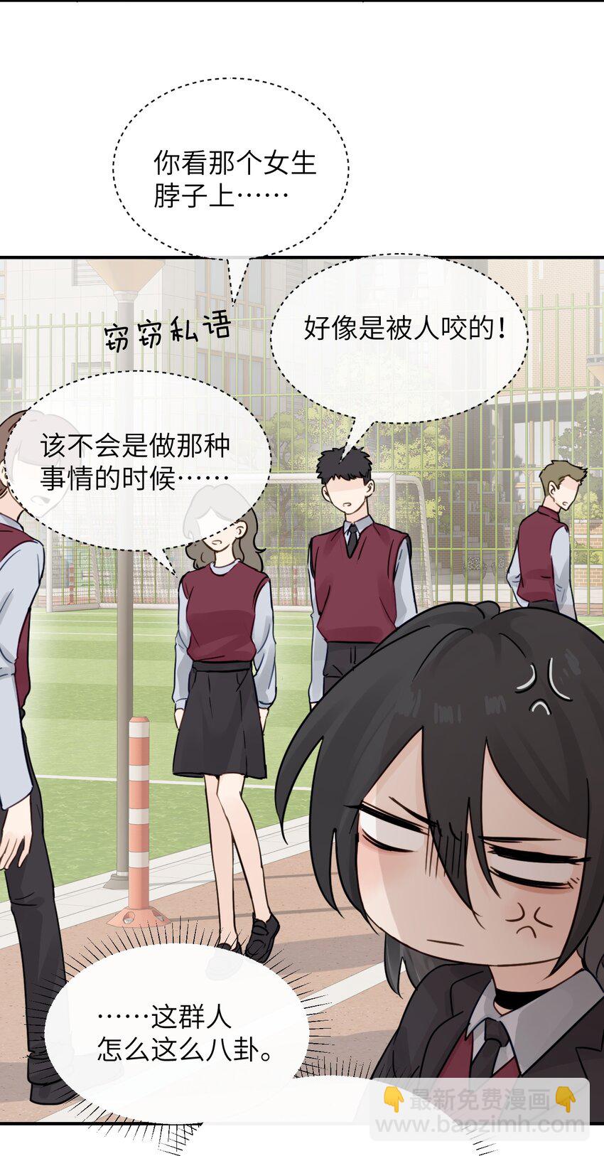 014 &ldquo;不是我想爆衣的&rdquo;-第15话