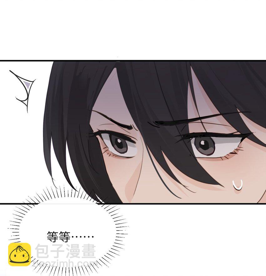 016 &ldquo;别挣扎赶紧脱下来&rdquo;-第17话