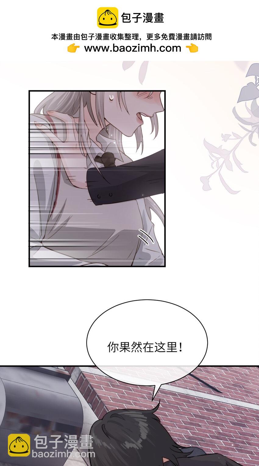 016 &ldquo;别挣扎赶紧脱下来&rdquo;-第17话