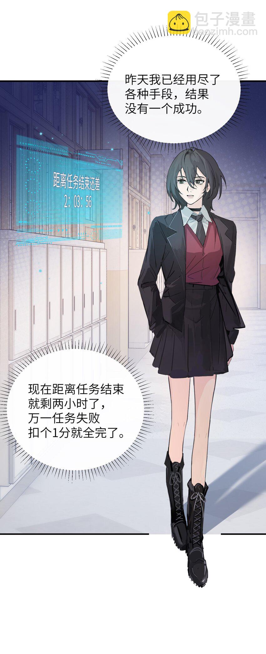 016 &ldquo;别挣扎赶紧脱下来&rdquo;-第17话