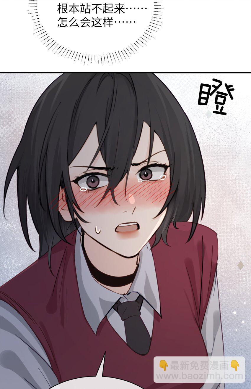 018 玩具 X 姐姐-第19话