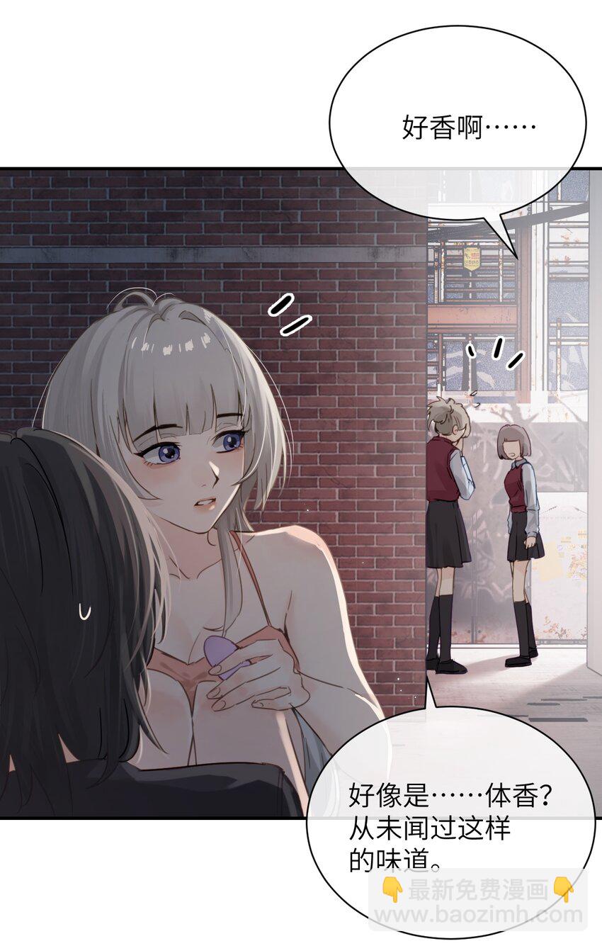 018 玩具 X 姐姐-第19话