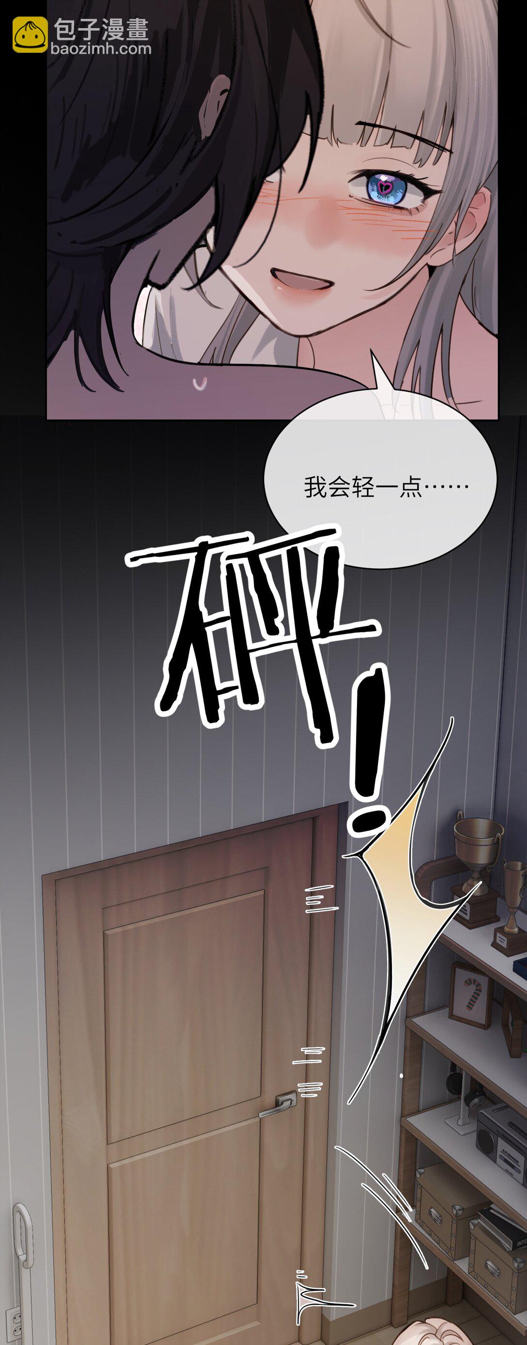 020 肆意发泄-第21话