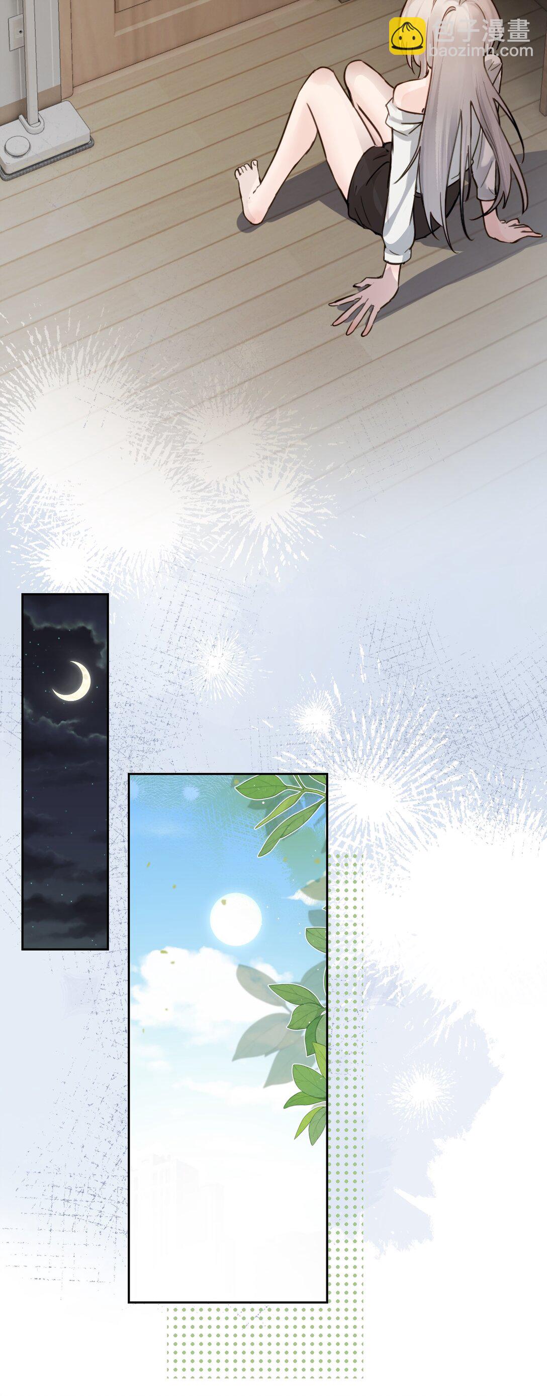 020 肆意发泄-第21话