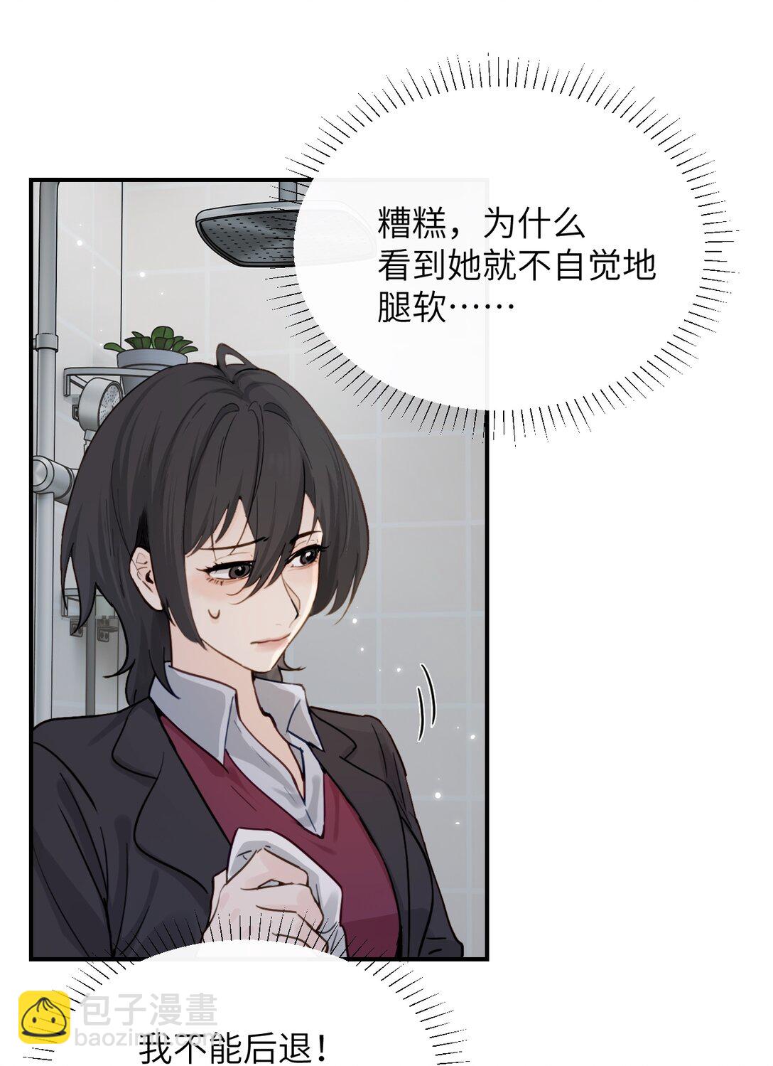 022 我这天真单纯的傻儿子-第23话