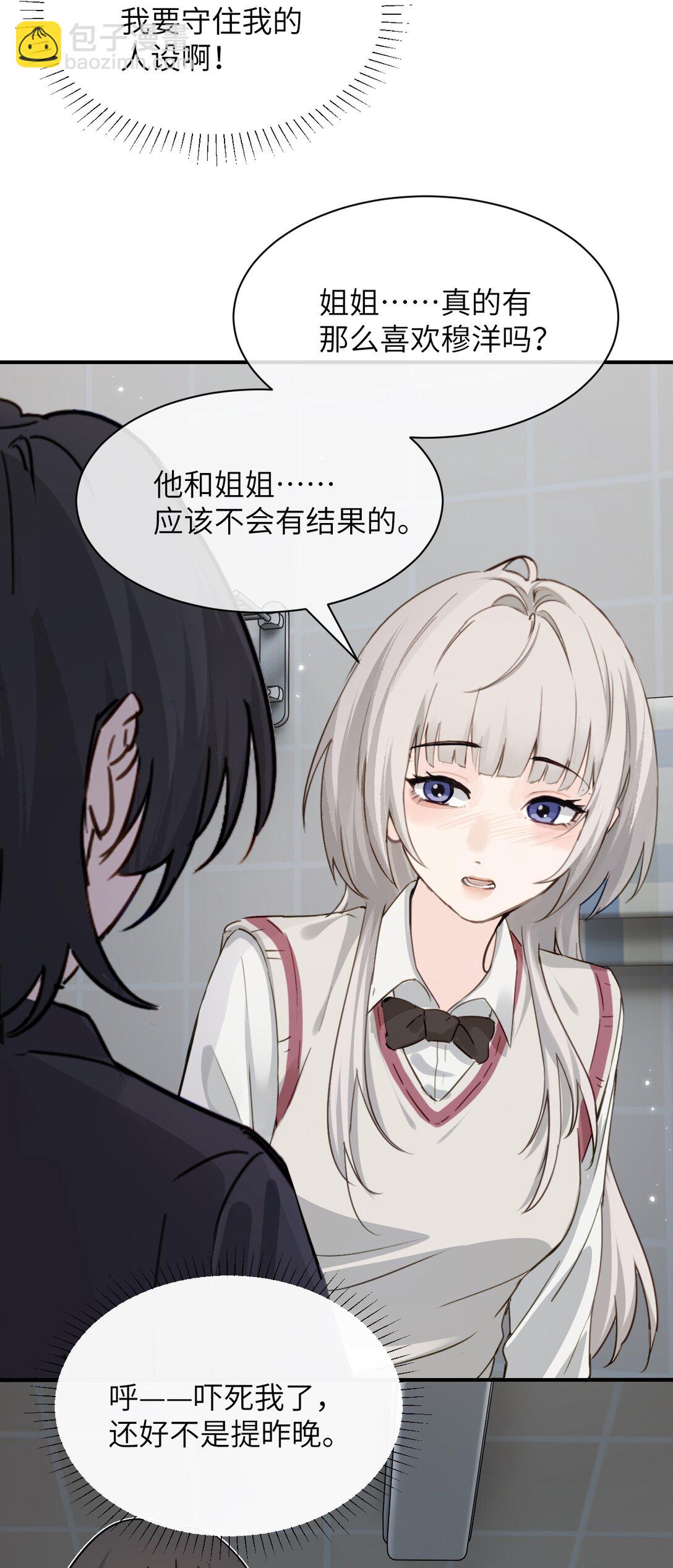 022 我这天真单纯的傻儿子-第23话