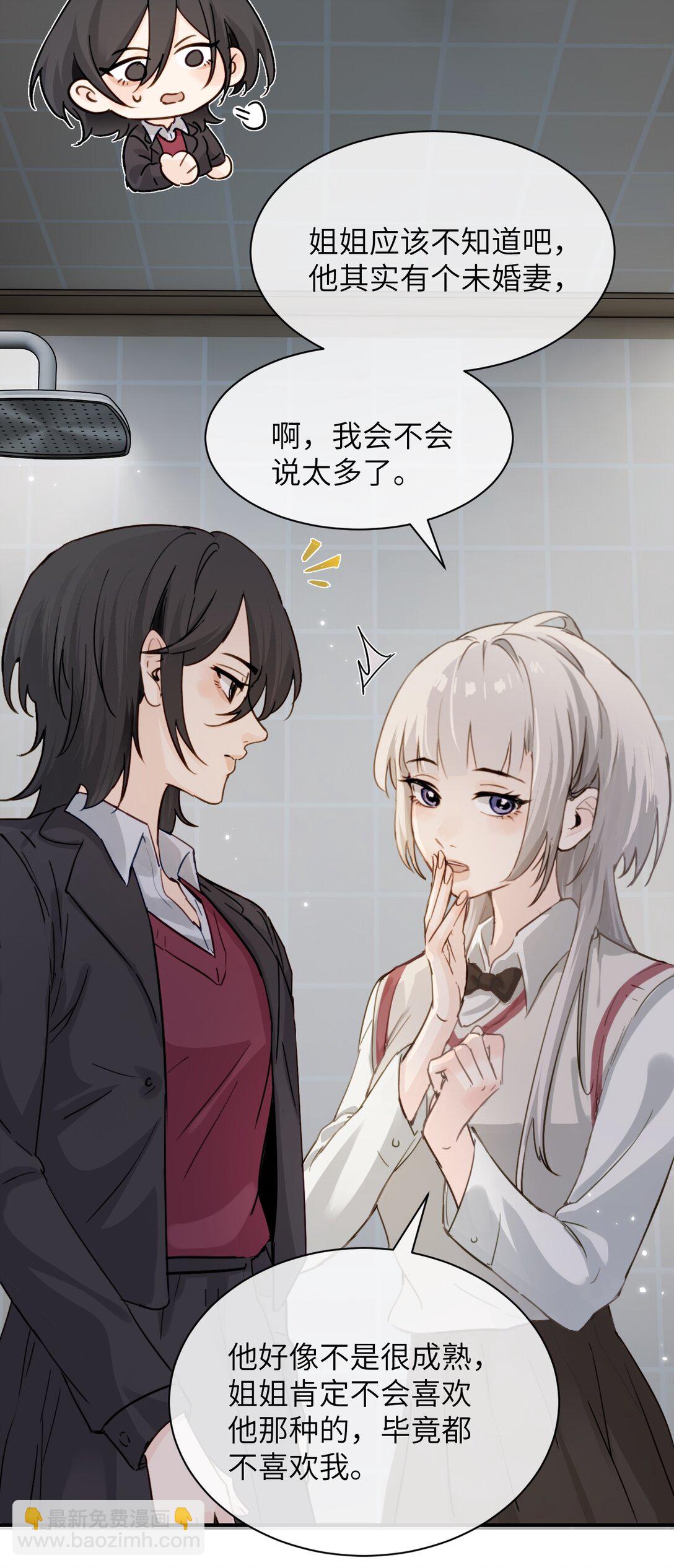 022 我这天真单纯的傻儿子-第23话