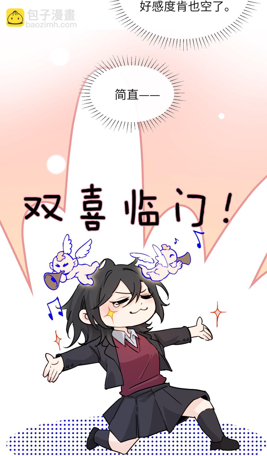 022 我这天真单纯的傻儿子-第23话