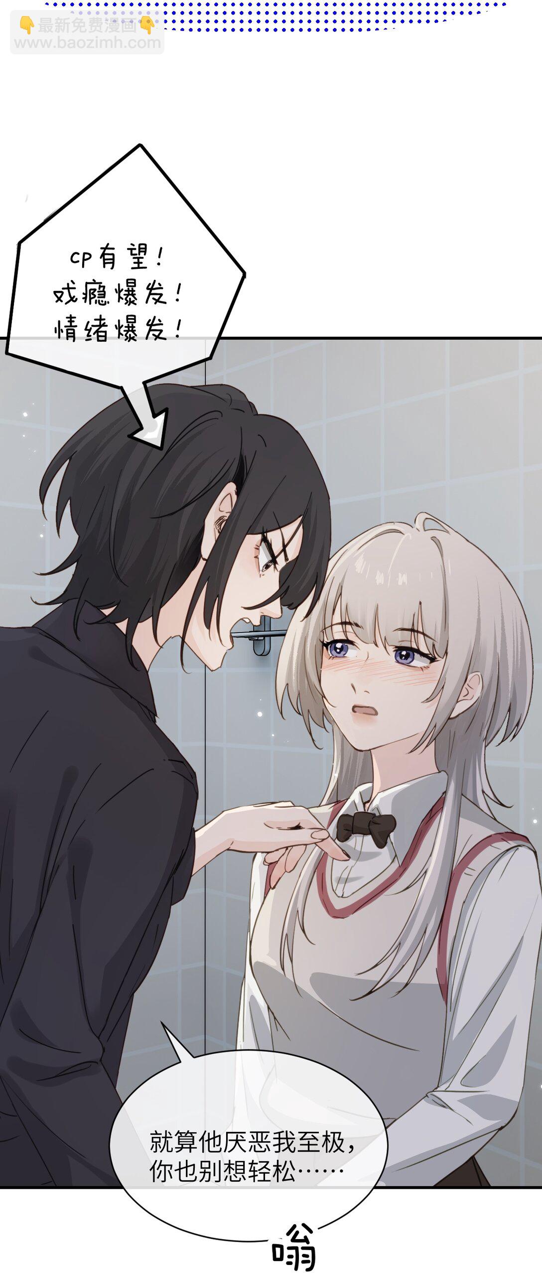 022 我这天真单纯的傻儿子-第23话