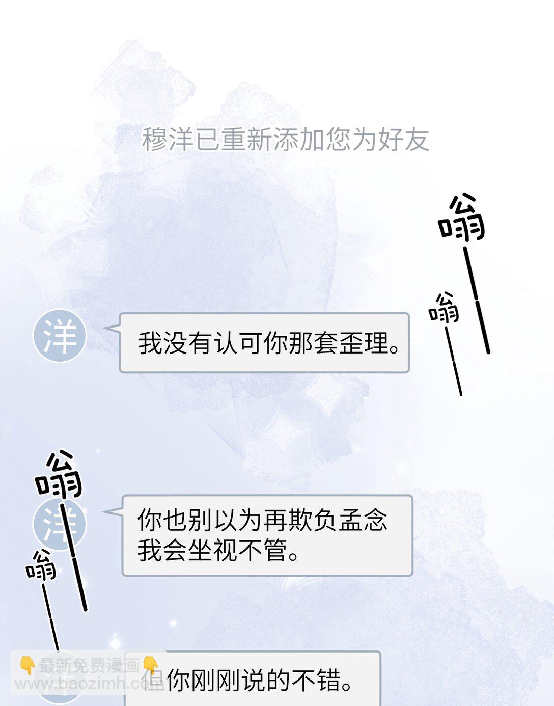 022 我这天真单纯的傻儿子-第23话