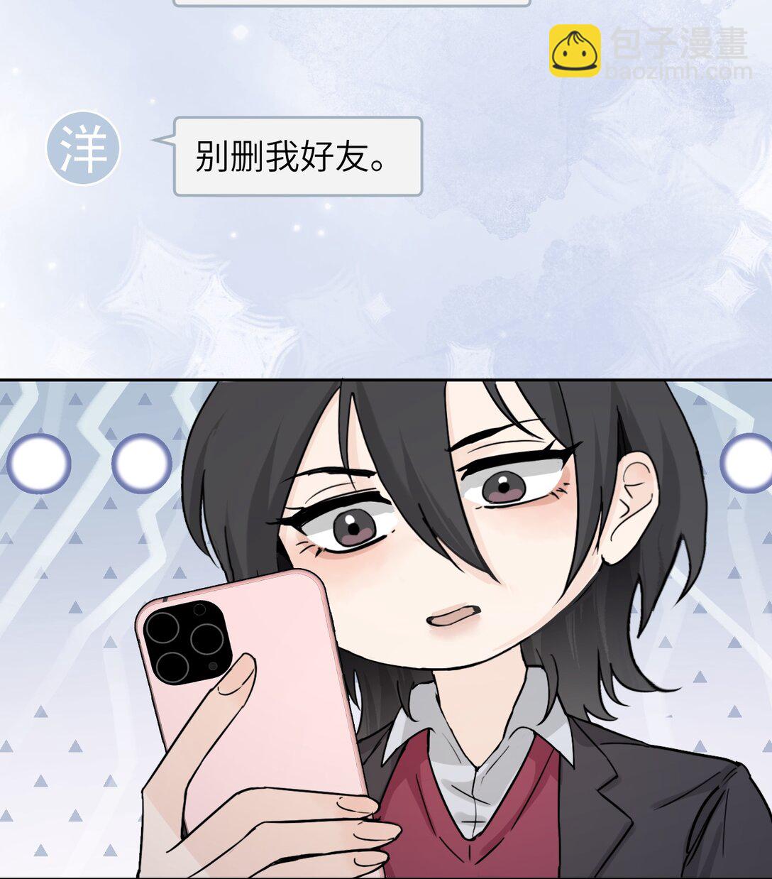 022 我这天真单纯的傻儿子-第23话