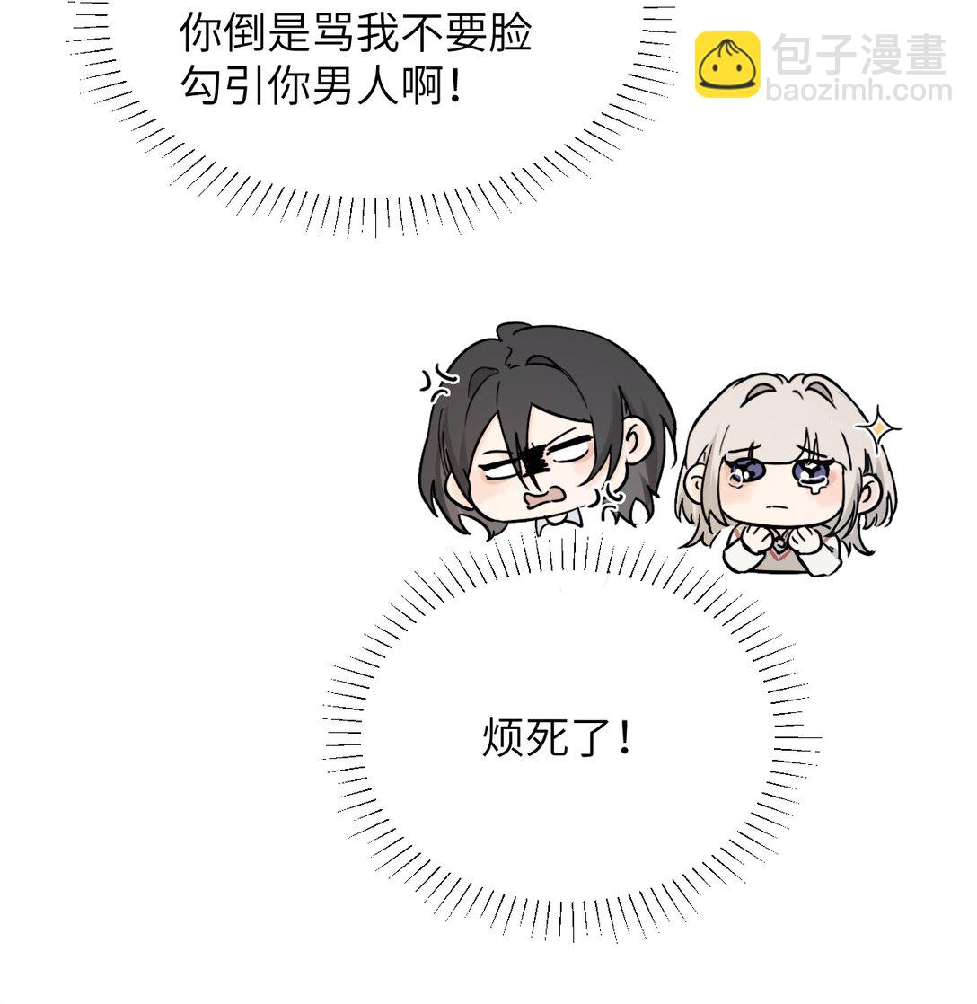 022 我这天真单纯的傻儿子-第23话