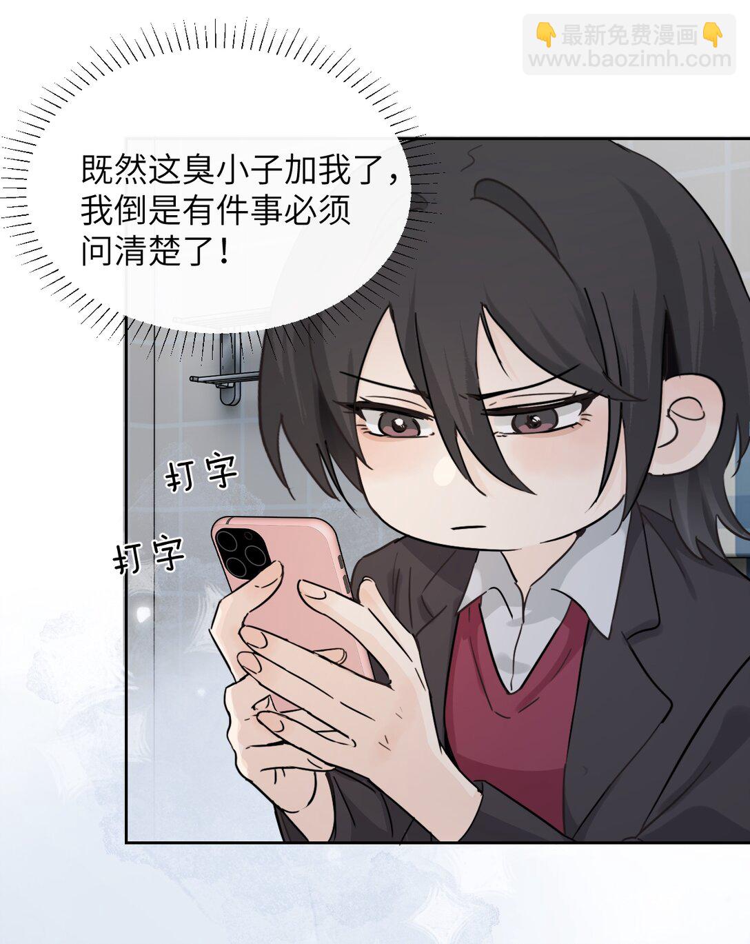 022 我这天真单纯的傻儿子-第23话