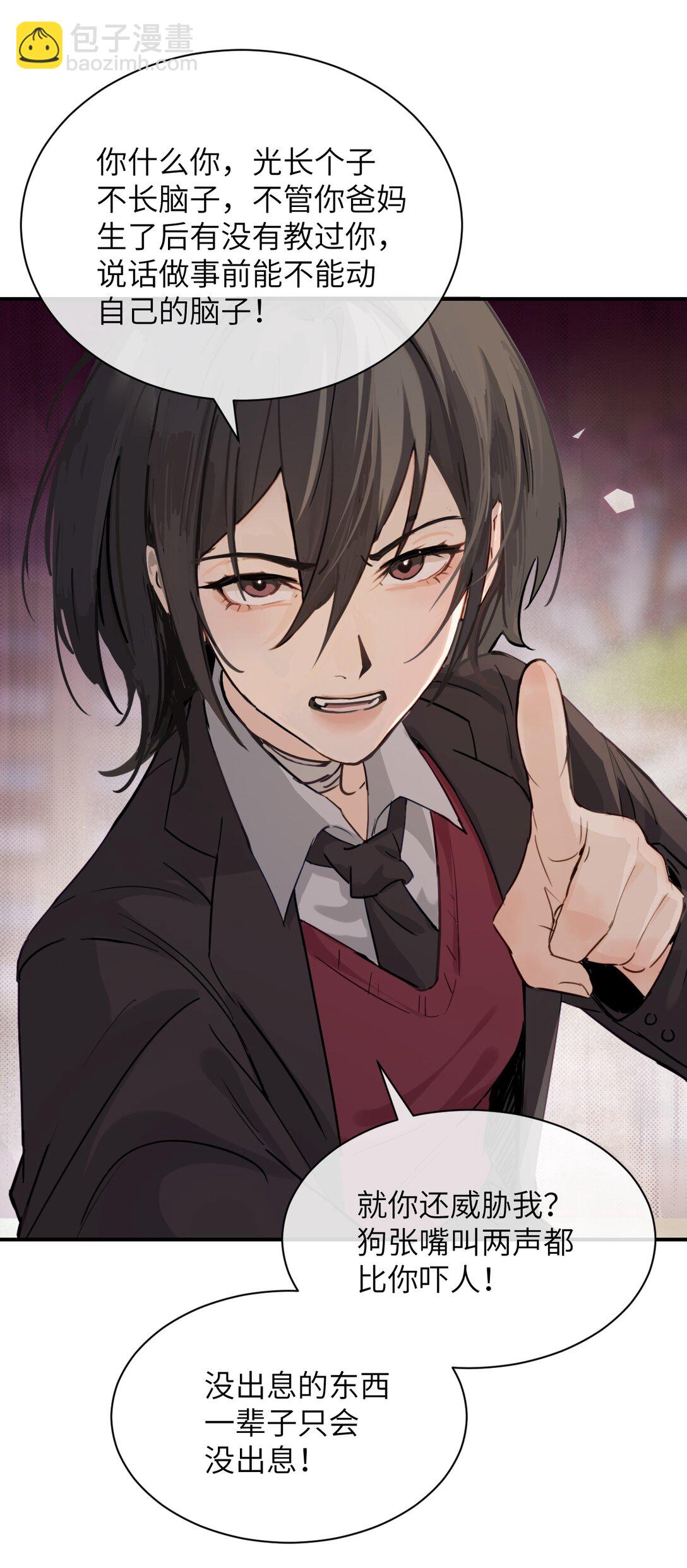 022 我这天真单纯的傻儿子-第23话