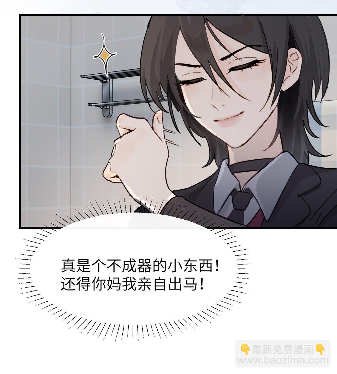 022 我这天真单纯的傻儿子-第23话