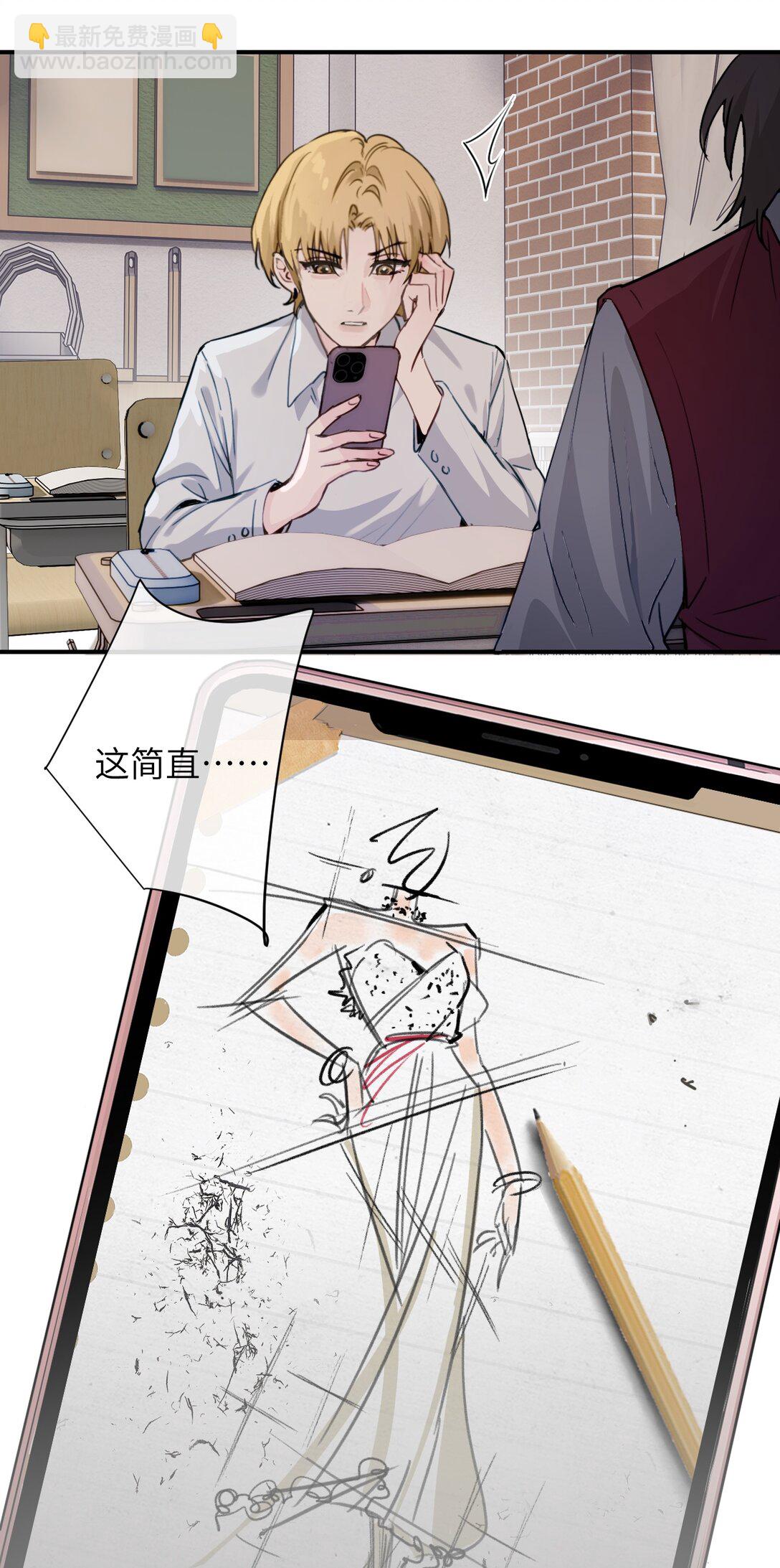 022 我这天真单纯的傻儿子-第23话