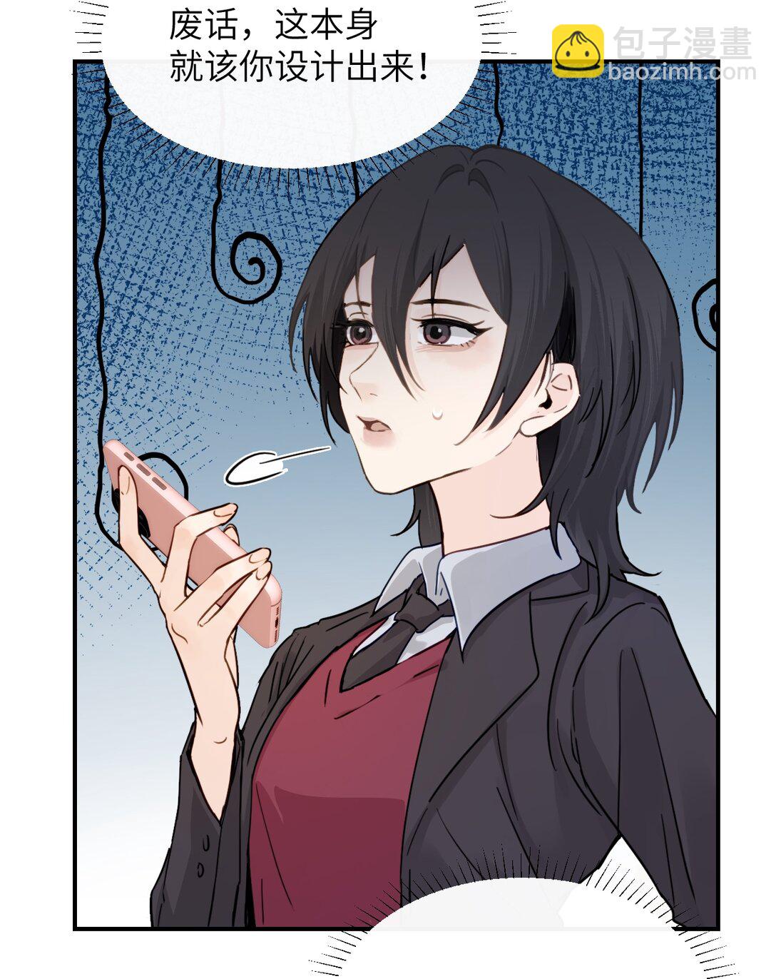 022 我这天真单纯的傻儿子-第23话