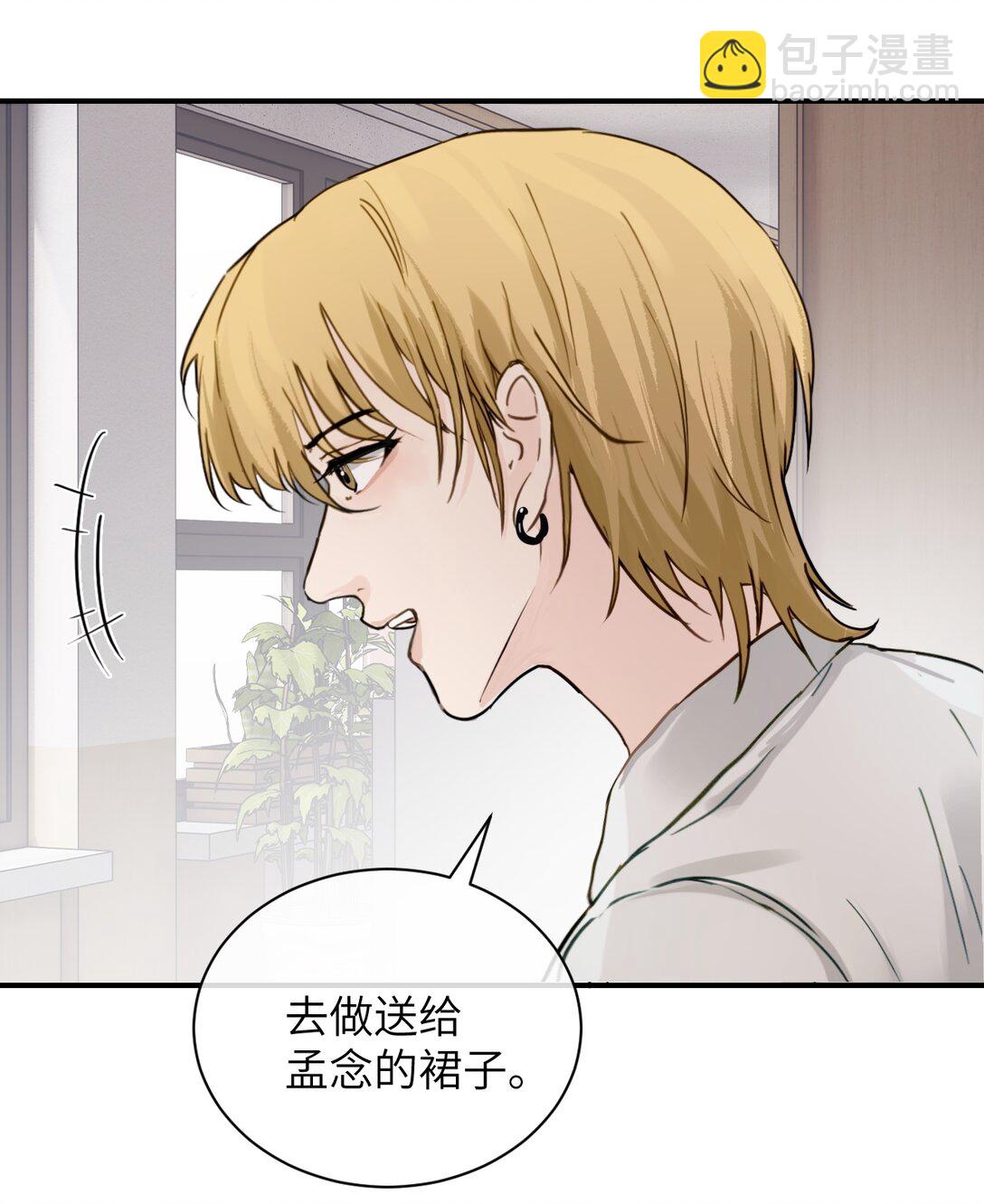 022 我这天真单纯的傻儿子-第23话