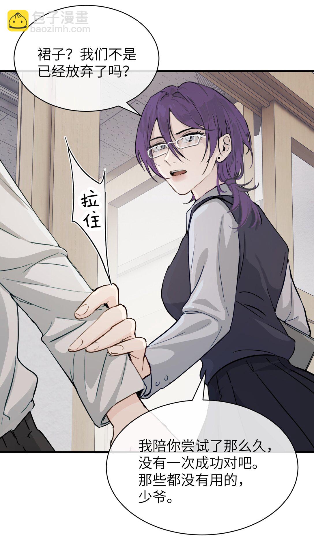 022 我这天真单纯的傻儿子-第23话