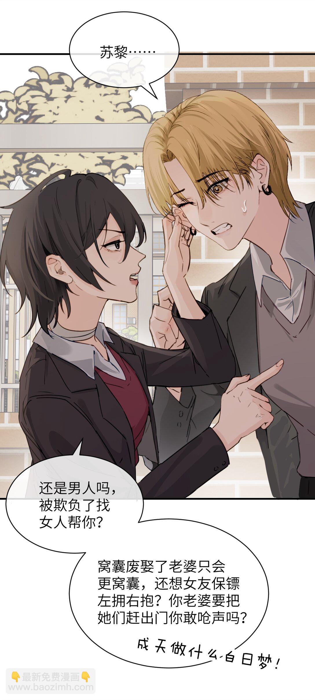 022 我这天真单纯的傻儿子-第23话