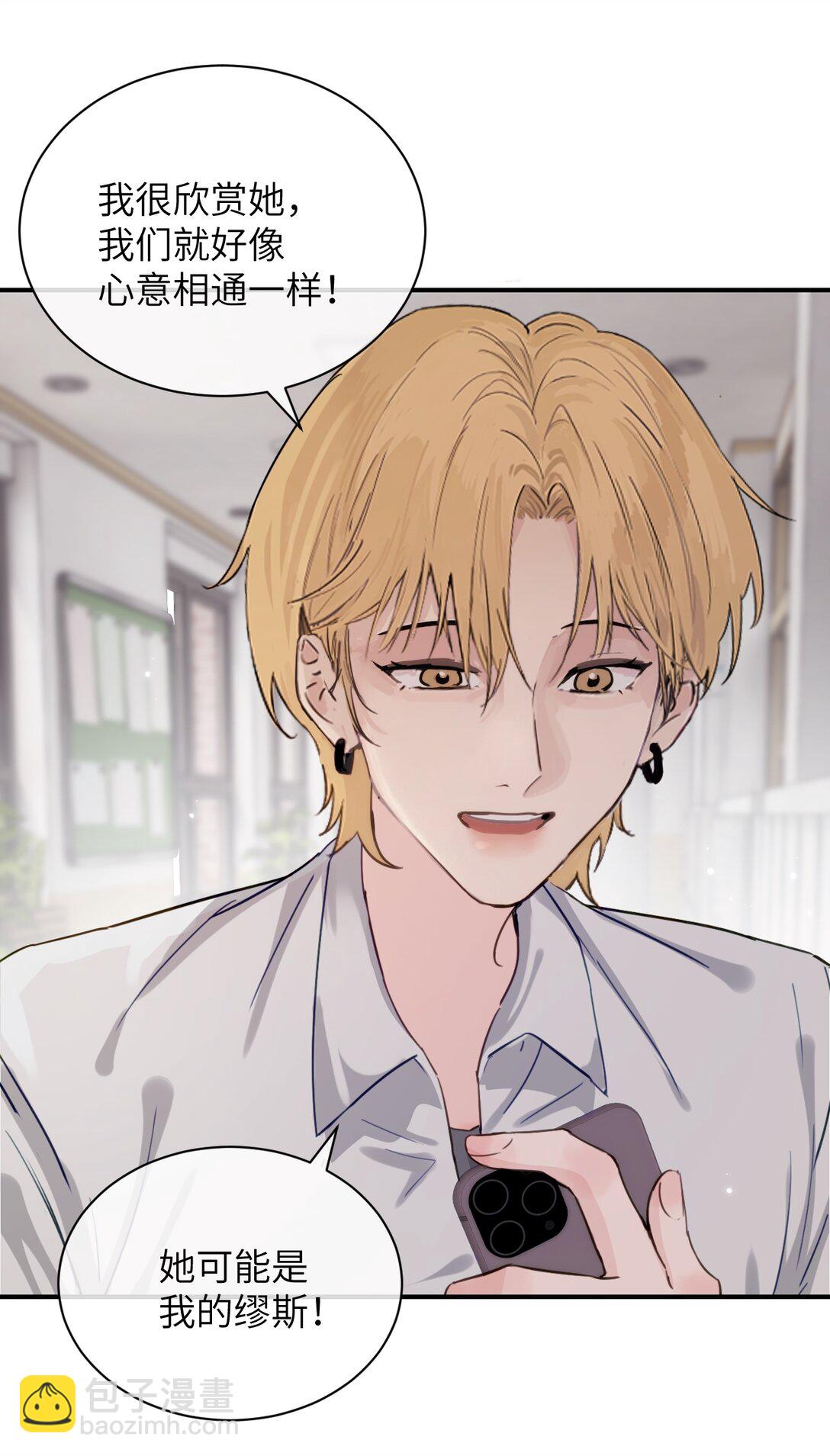 022 我这天真单纯的傻儿子-第23话