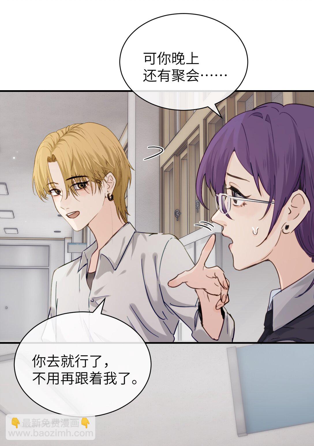 022 我这天真单纯的傻儿子-第23话