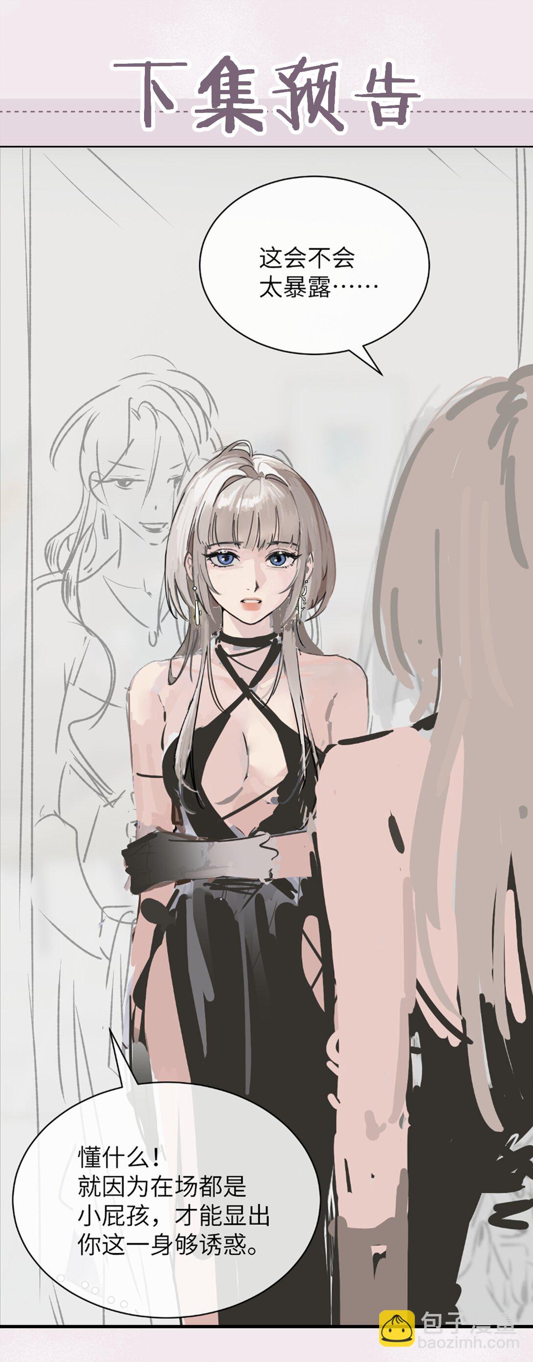 022 我这天真单纯的傻儿子-第23话