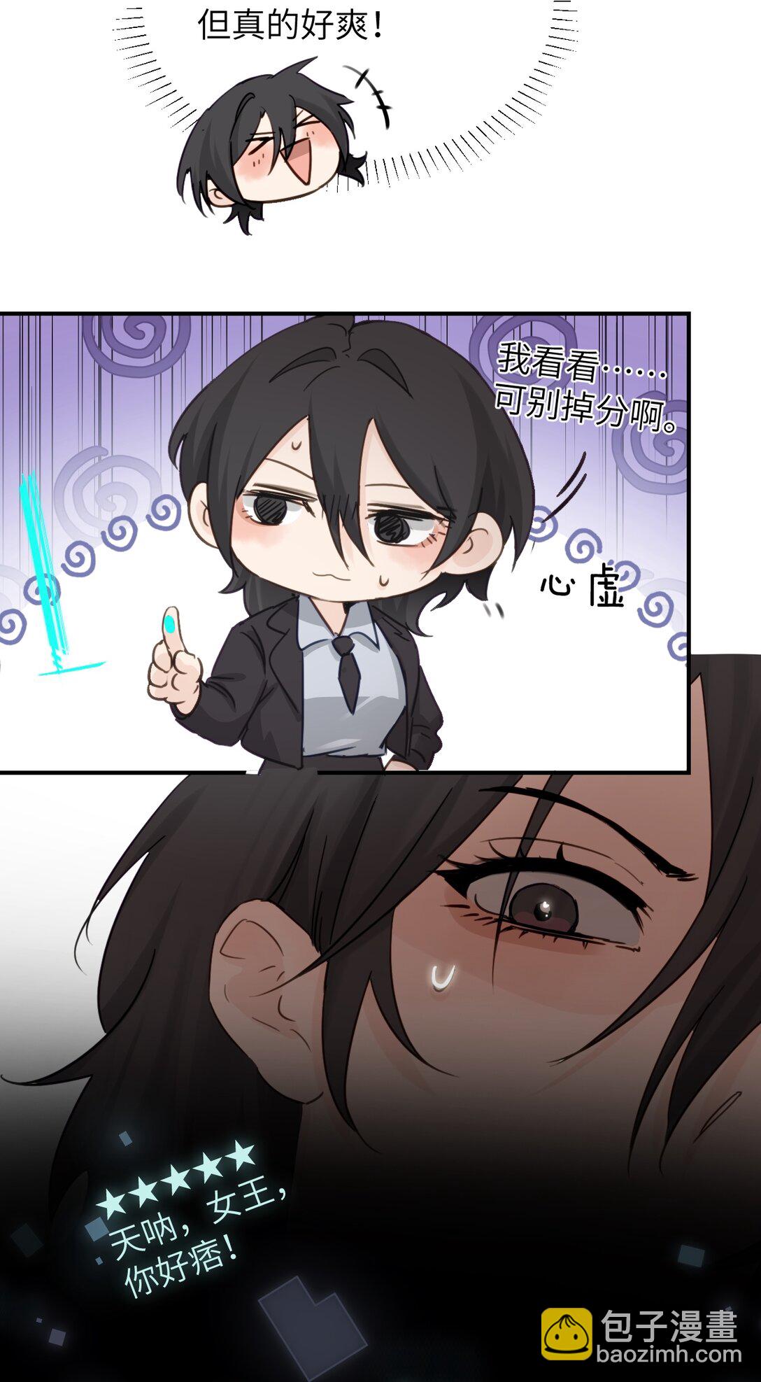 024 把你的衣服脱给姐姐吧-第25话