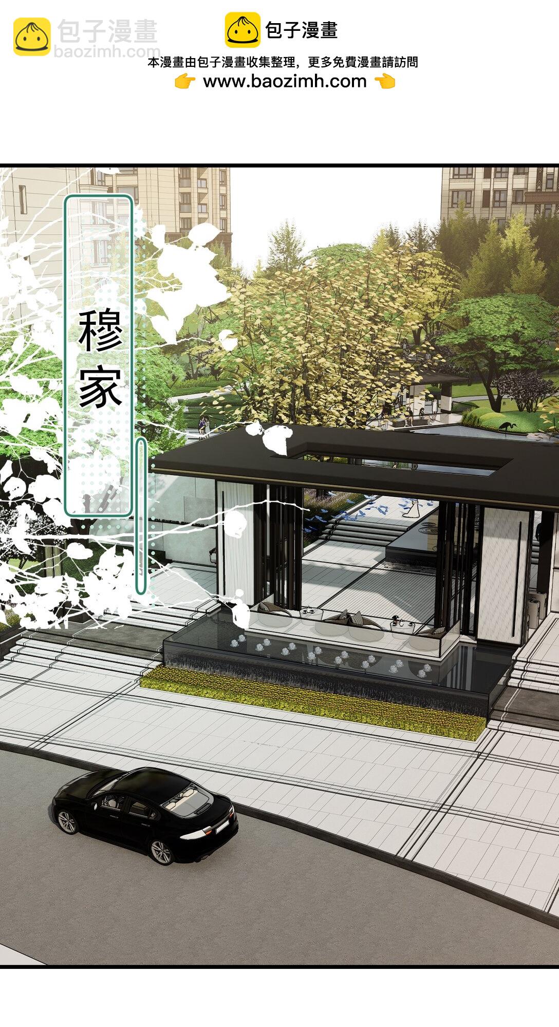 024 把你的衣服脱给姐姐吧-第25话