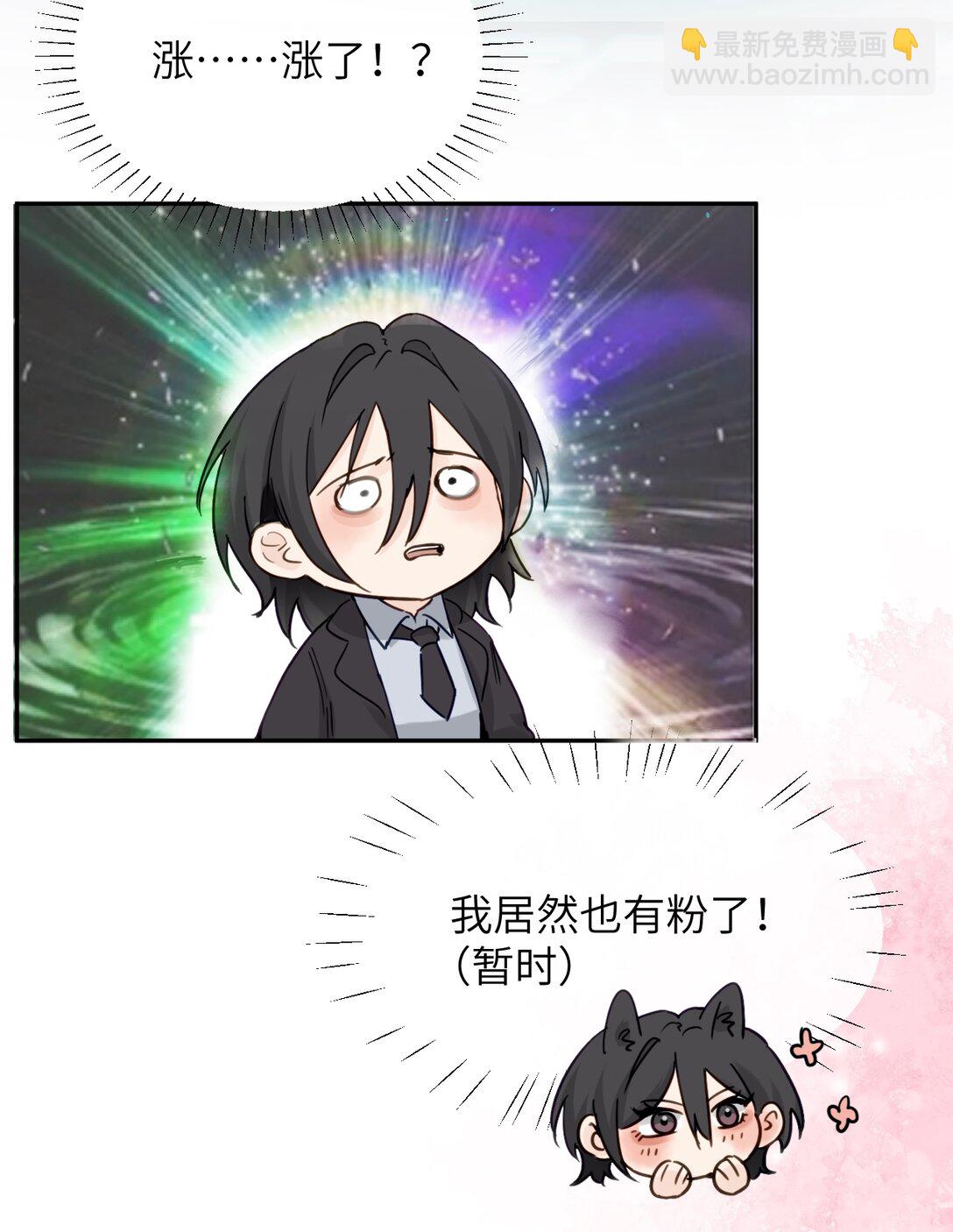 024 把你的衣服脱给姐姐吧-第25话