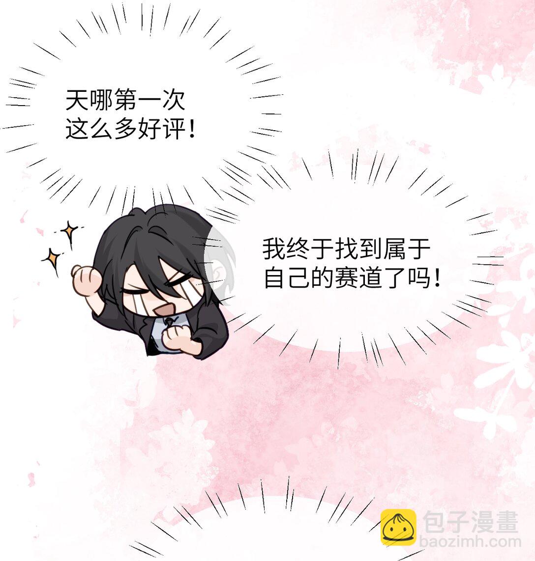 024 把你的衣服脱给姐姐吧-第25话