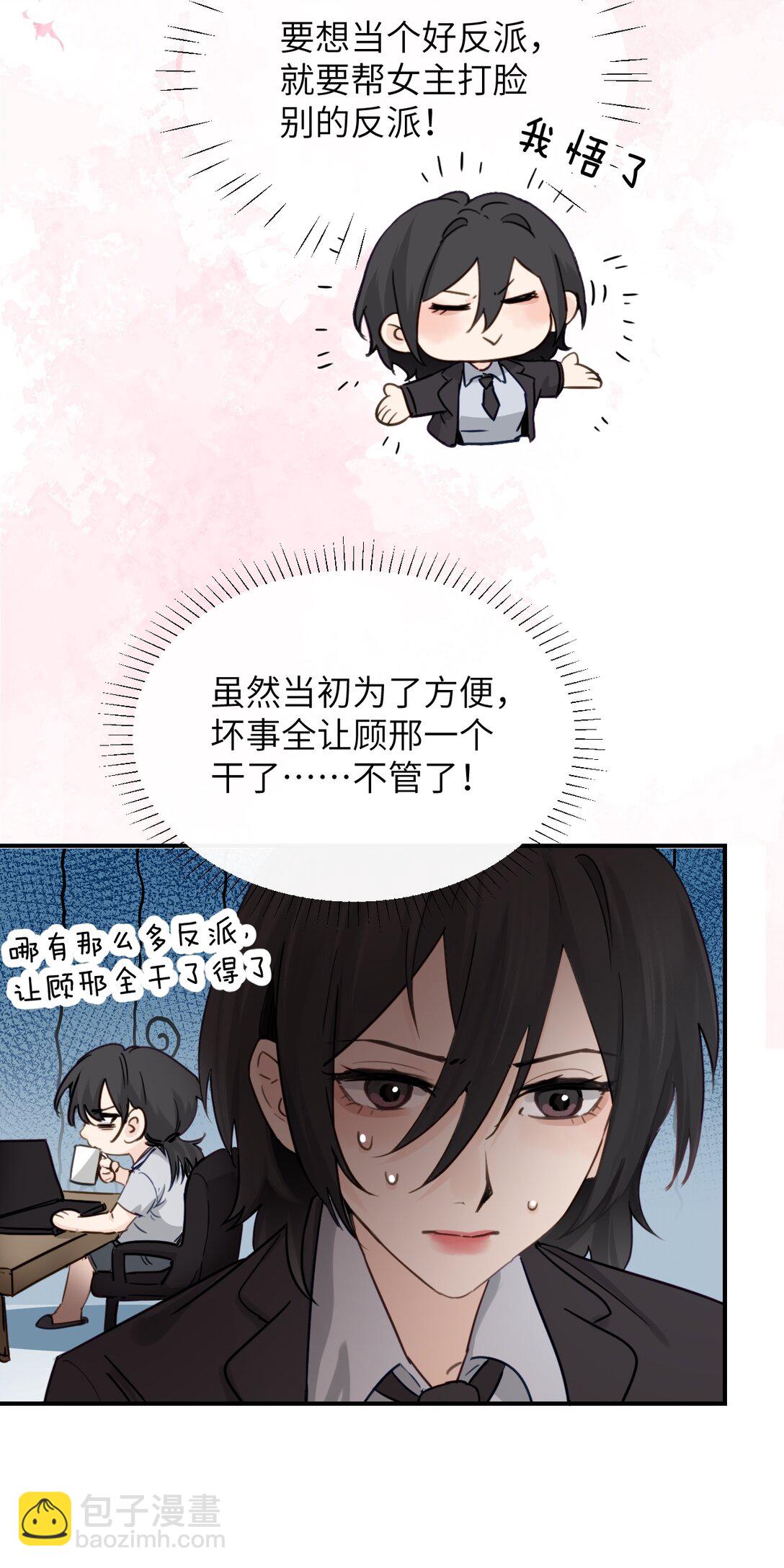 024 把你的衣服脱给姐姐吧-第25话