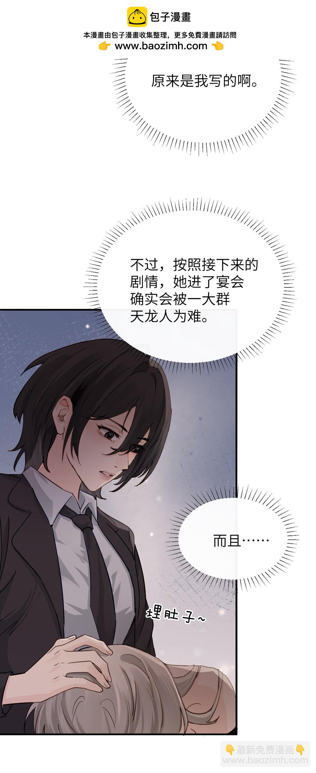 024 把你的衣服脱给姐姐吧-第25话