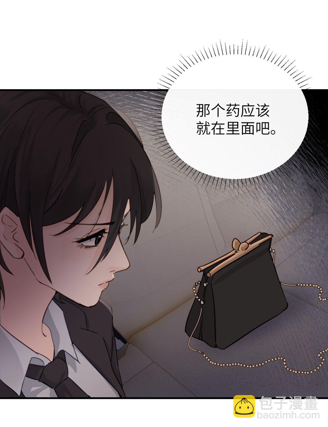 024 把你的衣服脱给姐姐吧-第25话