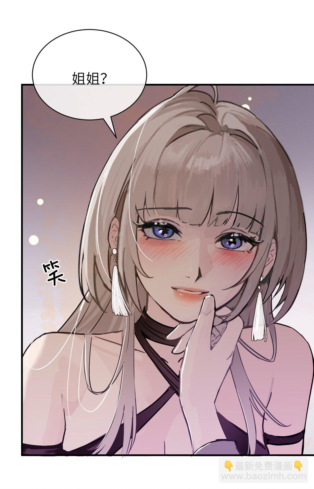 024 把你的衣服脱给姐姐吧-第25话