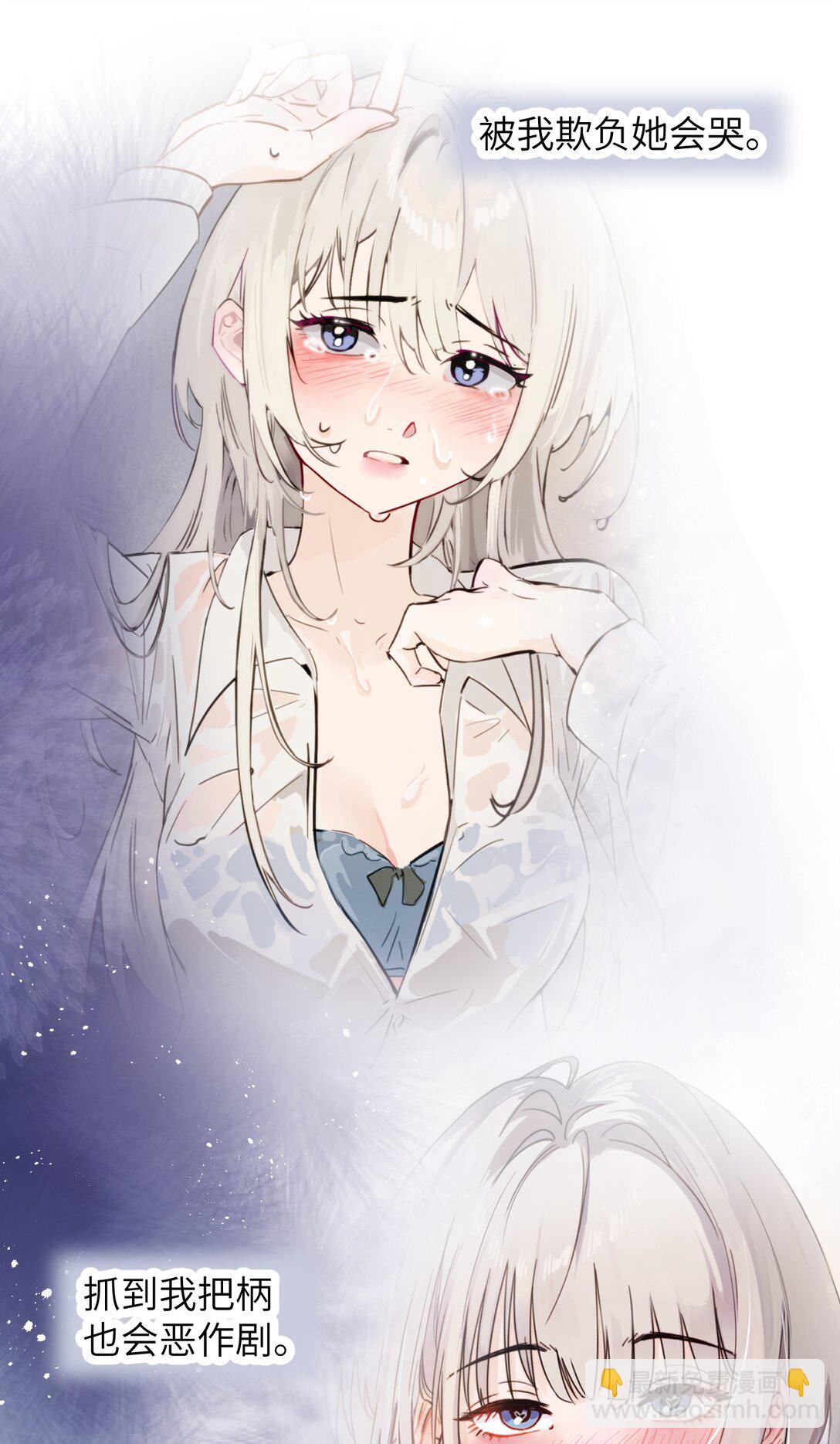 024 把你的衣服脱给姐姐吧-第25话