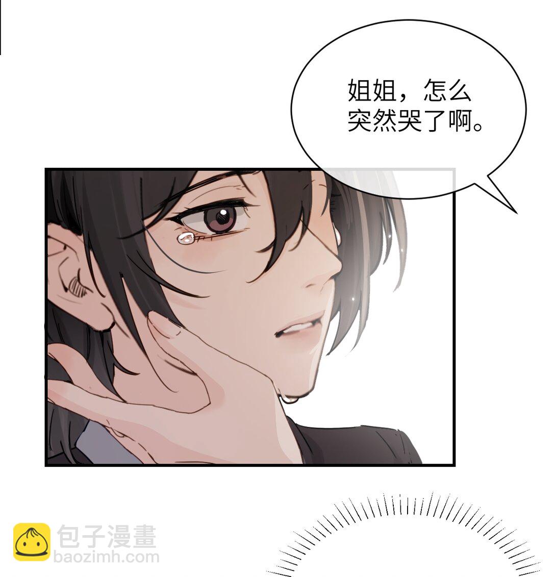 024 把你的衣服脱给姐姐吧-第25话