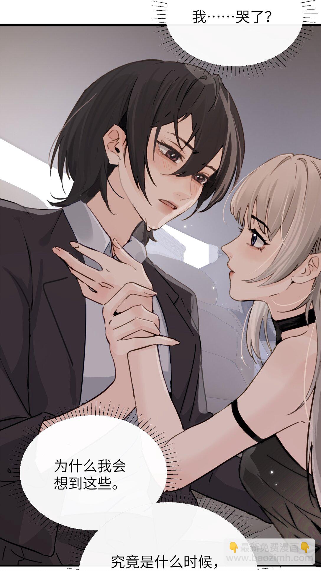 024 把你的衣服脱给姐姐吧-第25话